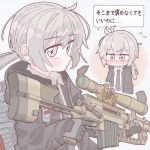  1girl bangs black_jacket black_neckwear blush bocchi-ya-nawi bolt_action cheytac_m200 closed_mouth eyebrows_visible_through_hair flying_sweatdrops girls_frontline gloves grey_hair gun hair_between_eyes highres holding holding_gun holding_weapon jacket long_hair long_sleeves m200_(girls_frontline) multiple_views necktie nose_blush ponytail purple_eyes rifle shirt simple_background sniper_rifle weapon white_shirt 