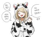 1girl :d akamatsu_kaede animal_costume animal_ears bangs blonde_hair blush blush_stickers collarbone cow_costume cow_ears cow_horns danganronpa_(series) danganronpa_v3:_killing_harmony fake_animal_ears fake_horns hair_ornament hands_up heart highres hood hood_up horns long_hair long_sleeves musical_note_hair_ornament no_(xpxz7347) open_mouth simple_background sleeves_past_wrists smile solo speech_bubble translation_request upper_body white_background 
