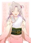  1girl akeome breasts closed_eyes commentary_request fur-trimmed_kimono fur_trim grey_hair hair_tie happy_new_year japanese_clothes kantai_collection kazuki_kan kimono kinugasa_(kantai_collection) medium_breasts new_year obi one_side_up paper pink_kimono remodel_(kantai_collection) sash solo standing 