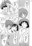  comic cowboy_bebop ed edward_wong_hau_pepelu_tivrusky_iv spike_spiegel 