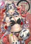  animal_ears bra cleavage horns kawarage pantsu tagme thighhighs 