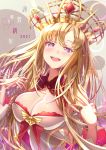  1girl 2021 absurdres bangs bare_shoulders blonde_hair blush breasts cleavage collar crown dress europa_(fate/grand_order) fate/grand_order fate_(series) highres large_breasts long_hair long_sleeves looking_at_viewer off-shoulder_dress off_shoulder open_mouth purple_eyes red_collar smile totomiya translation_request very_long_hair white_dress 