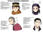  ! !? 1girl 3boys ainu ainu_clothes asirpa bandana beard black_eyes black_hair black_headwear blue_bandana blue_eyes blue_jacket blush brown_scarf buttons buzz_cut closed_mouth collar collared_jacket commentary_request ear_piercing earrings embarrassed facial_hair from_side goatee golden_kamuy grey_hair hair_slicked_back hair_strand hat highres hoop_earrings imperial_japanese_army jacket jewelry kepi long_hair looking_at_viewer looking_down looking_to_the_side menma_kozo military military_hat military_uniform multiple_boys ogata_hyakunosuke parted_lips piercing scar scar_on_cheek scar_on_face scar_on_mouth scar_on_nose scarf shiraishi_yoshitake short_hair simple_background star_(symbol) stubble sugimoto_saichi sweat translation_request two-tone_headwear undercut uniform upper_body very_short_hair white_background yellow_headwear 