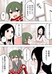  2girls ? absurdres anger_vein black_eyes black_hair blush breasts business_suit closed_eyes fang formal green_eyes green_hair high_ponytail highres igarashi_futaba_(shiromanta) index_finger_raised large_breasts medium_hair mole mole_under_eye multiple_girls office_lady sakurai_touko scarf senpai_ga_uzai_kouhai_no_hanashi shiromanta shirt sidelocks spoken_question_mark suit translation_request 