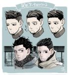  2boys alternate_costume alternate_hairstyle black_eyes black_hair blue_background breath brown_eyes chewing closed_mouth coat collar collared_coat commentary_request facial_hair goatee golden_kamuy grey_scarf hair_slicked_back hair_strand highres looking_at_viewer looking_away male_focus multiple_boys no_hat no_headwear ogata_hyakunosuke scar scar_on_cheek scar_on_face scar_on_mouth scar_on_nose scarf short_hair simple_background sound_effects stubble sugimoto_saichi translation_request undercut upper_body variations yoshimi 