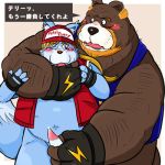  1:1 2007 anthro black_nose blue_body blue_fur blush brown_body brown_fur canid canine canis clothing domestic_dog duo fatal_fury fur genitals handjob hat headgear headwear humanoid_hands japanese_text kemono low_res male male/male mammal norataro overweight overweight_male penile penis sex terry_bogard text ursid 