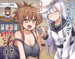  +_+ 3girls absurdres beer_can black_bow black_headwear black_sailor_collar black_skirt black_tank_top blue_shawl bow breasts brown_eyes brown_hair can cleavage commentary_request flat_cap hair_bow hat hibiki_(kantai_collection) highres inazuma_(kantai_collection) kantai_collection kokutou_nikke large_breasts leaning_forward long_hair low_twintails multiple_girls sailor_collar scarf silver_hair skirt tank_top tashkent_(kantai_collection) tatami torn_scarf twintails upper_body verniy_(kantai_collection) white_headwear white_scarf 