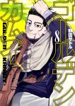  1boy arisaka arm_up artist_name belt black_eyes black_hair blue_jacket blue_pants bolt_action brown_belt buttons cape closed_mouth collared_jacket copyright_name cover cover_page facial_hair fingernails gaiters golden_kamuy gun hair_slicked_back hair_strand hand_in_hair highres holding holding_gun holding_weapon hood hooded_cape imperial_japanese_army jacket leather_belt long_sleeves looking_at_viewer male_focus manga_cover military military_uniform noda_satoru official_art ogata_hyakunosuke pants pouch rifle scar scar_on_cheek scar_on_face short_hair simple_background sitting smile solo stubble undercut uniform weapon white_cape yellow_sky 