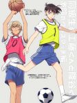  2boys amuro_tooru arms_up ball bangs basketball blonde_hair blue_eyes blue_shorts brown_hair closed_mouth commentary_request grey_background gym_shirt gym_shorts hair_between_eyes holding holding_ball k_gear_labo kicking kudou_shin&#039;ichi looking_down looking_up male_focus meitantei_conan multiple_boys number pink_shirt playing_sports serious shirt shirt_tucked_in shoes short_hair short_sleeves shorts sneakers soccer soccer_ball socks sport translation_request what_if white_footwear white_legwear white_shirt yellow_shirt 