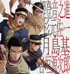  4boys arisaka arms_up background_text bangs bayonet beard beige_jacket beige_vest black_eyes black_hair black_headwear blue_coat bolt_action brown_eyes buttons buzz_cut closed_mouth coat commentary_request dark_skin dark_skinned_male facial_hair golden_kamuy grey_eyes gun hat holding holding_gun holding_sword holding_weapon imperial_japanese_army jacket kepi koito_otonoshin long_sleeves looking_away looking_to_the_side male_focus military military_hat military_uniform multiple_boys open_mouth parted_bangs parted_lips pocket rifle saber_(weapon) scar scar_on_cheek scar_on_face scar_on_mouth scar_on_nose scarf short_hair sideburns simple_background spiked_hair star_(symbol) stubble sugimoto_saichi sword tanigaki_genjirou thick_eyebrows tr_(lauralauraluara) translation_request tsukishima_hajime two-tone_headwear uniform upper_body very_short_hair vest waistcoat weapon white_background yellow_headwear yellow_scarf 