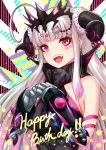  1girl :d ahoge bangs bare_shoulders black_dress black_horns blunt_bangs blush breasts commentary_request demon_horns dress eyebrows_visible_through_hair facial_mark fang gloves grey_scrunchie hair_ornament hair_scrunchie hands_up happy_birthday highres horns large_breasts long_hair looking_at_viewer multicolored multicolored_background open_mouth original pink_eyes sakiyamama scrunchie sleeveless smile solo star-shaped_pupils star_(symbol) symbol-shaped_pupils tagme teeth thick_eyebrows upper_body upper_teeth very_long_hair virtual_youtuber 