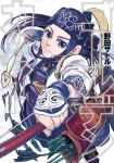  1girl ainu ainu_clothes arrow_(projectile) artist_name asirpa bandana blue_eyes bow_(weapon) closed_mouth copyright_name cover cover_page dark_blue_hair ear_piercing earrings eyebrows fingernails golden_kamuy highres holding holding_arrow holding_bow_(weapon) holding_weapon hoop_earrings jewelry lips long_hair long_sleeves looking_at_viewer manga_cover noda_satoru official_art outdoors piercing quiver simple_background solo standing upper_body weapon white_background 
