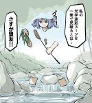  1girl bangs blue_eyes blue_hair blunt_bangs camouflage cattail hair_bobbles hair_ornament highres holding kawashiro_nitori kelp key looking_at_viewer medium_hair outdoors peroponesosu. plant river rock solo standing sweat touhou translation_request tree twintails v-shaped_eyebrows 