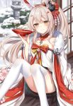  1girl alcohol ayanami_(azur_lane) ayanami_(pulse_of_the_new_year)_(azur_lane) azur_lane bangs breasts bush closed_mouth collarbone commentary_request crossed_bangs cup fox_mask fur-trimmed_kimono fur_trim hair_between_eyes hair_ornament hair_ribbon head_tilt japanese_clothes kanzashi kimono long_hair long_ponytail looking_at_viewer mask mask_on_head platinum_blonde_hair red_ribbon ribbon sakazuki sake shouji sidelocks sitting sliding_doors small_breasts smile snow snowing solo stone_lantern sugisaki_yuu thighhighs veranda white_kimono white_legwear wooden_floor yellow_eyes 