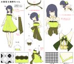  1girl ahoge bangs bare_shoulders barefoot black_eyes black_hair breasts character_sheet closed_eyes dress eyebrows_visible_through_hair green_dress kantai_collection kouga_(mutsumi) long_hair medium_breasts mizuho_(kantai_collection) multiple_views open_mouth ribbon sash simple_background sleeveless sleeveless_dress smile tied_hair translation_request white_background 