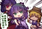  3girls :x alternate_hair_color blonde_hair blue_sky blurry blurry_background brown_headwear closed_eyes collared_shirt detached_sleeves frog_hair_ornament gohei green_eyes hair_between_eyes hair_ornament holding holding_paintbrush kochiya_sanae looking_to_the_side medium_hair moriya_suwako multiple_girls nontraditional_miko open_mouth paint_can paintbrush painting purple_hair purple_skirt purple_vest red_eyes shirt sidelocks simple_background skirt sky snake_hair_ornament speech_bubble sweat touhou translation_request unime_seaflower v-shaped_eyebrows vest white_background white_legwear white_shirt wide_sleeves yasaka_kanako 