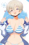  1girl bikini bikini_under_clothes blue_eyes blush breasts cleavage cowboy_shot drawstring grey_hair hands_up heart highres jacket jellcaps large_breasts long_sleeves navel off_shoulder open_mouth short_hair smile solo striped striped_bikini sugoi_dekai swimsuit uzaki-chan_wa_asobitai! uzaki_hana white_jacket 