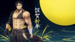  1boy abs bandages bara bare_pecs black_hair blind blonde_hair body_hair bulge chest_guard cowboy_shot facial_hair full_moon grass hadanugi_dousa happi highres hip_vent holding holding_sword holding_weapon japanese_clothes katana kimono male_focus moon multicolored_hair muscular muscular_male navel navel_hair ninja_(yzpyn) open_clothes open_kimono original pectorals scar scar_on_face sheath sheathed short_hair smile solo stomach streaked_hair stubble sword thighs translation_request veins wallpaper weapon wide_sleeves yzpyn 
