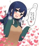 1girl alternate_costume bangs blue_eyes blue_hair blue_sweater blush breasts breath brown_dress dress drunk eyebrows_visible_through_hair heart highres kantai_collection large_breasts long_hair long_sleeves open_mouth simoyuki simple_background sleeves_past_wrists solo souryuu_(kantai_collection) sweat sweater translation_request turtleneck turtleneck_sweater white_background 