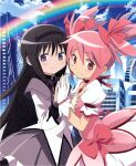 2girls absurdres akemi_homura artist_request black_hair black_hairband blush bubble_skirt capelet chocker choker city cityscape closed_mouth dot_nose dress eyebrows_visible_through_hair fingers_together frills gloves hair_between_eyes hair_ribbon hairband hands_up happy highres kaname_madoka light_smile long_hair long_sleeves looking_at_viewer magical_girl mahou_shoujo_madoka_magica multiple_girls official_art pink_dress pink_eyes pink_hair pink_neckwear pleated_skirt purple_eyes rainbow ribbon short_hair short_twintails skirt skyline soul_gem tareme twintails upper_body white_gloves 