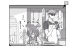  +_+ ... ...! 1boy 1girl afterimage animal_ear_fluff animal_ears apron blindfold blush book cat_hair_ornament chair ear_wiggle food greyscale hair_ornament hairclip holding holding_food holding_knife indoors knife ladle long_sleeves monochrome nonono_(mino) on_chair original parted_lips sailor_collar school_uniform serafuku shirt short_sleeves sitting slave sparkle spoken_ellipsis table translation_request 