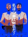  2boys arms_behind_back bangs blue_background blue_hair cane closed_eyes collared_shirt facial_hair fate/grand_order fate_(series) grey_hair highres holding james_moriarty_(fate/grand_order) multiple_boys mustache sherlock_holmes_(fate/grand_order) shirt smile upper_body 