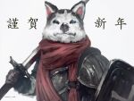  1other armor blue_eyes breastplate brown_gloves chinese_zodiac closed_mouth commentary_request fantasy furry gloves holding holding_shield holding_sword holding_weapon husky looking_at_viewer original pauldrons red_scarf satoru_wada scarf shield shoulder_armor signature simple_background sword translation_request upper_body weapon white_background year_of_the_dog 