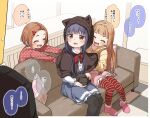  1other 3girls :d animal animal_ear_fluff animal_ears animal_hood bangs black_capelet black_cat black_jacket black_legwear blue_hair blue_skirt blush bow brown_hair brown_shirt capelet cat cat_hood center_frills checkered checkered_floor commentary_request couch drawstring eyebrows_visible_through_hair fake_animal_ears feet_out_of_frame forehead formal frills fur-trimmed_capelet fur-trimmed_hood fur_trim highres hood hood_down hood_up hooded_capelet hoodie ichihara_nina idolmaster idolmaster_cinderella_girls indoors jacket long_hair multiple_girls on_couch open_mouth outstretched_arms p-head_producer pantyhose parted_bangs pillow pink_footwear pink_skirt pleated_skirt polka_dot polka_dot_shirt red_bow red_eyes red_legwear ryuuzaki_kaoru sajou_yukimi shirt shoes short_hair sitting skirt smile striped striped_legwear suit sweat thick_eyebrows translation_request very_long_hair white_shirt yellow_hoodie yukie_(kusaka_shi) 