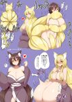  &lt;3 2020 animal_humanoid asian_clothing big_breasts blonde_hair blush breasts brown_hair canid canid_humanoid canine canine_humanoid clothing cute_fangs dialogue duo east_asian_clothing female fox_humanoid hair hi_res huge_breasts human human_to_humanoid humanoid japanese_text mammal mammal_humanoid multi_tail nude open_mouth sequence simple_background smile tail_fetish tail_play tail_vore text transformation translation_request vore yakumodaisuki 