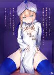  2boys blonde_hair blue_legwear braid breath captain_nemo_(fate/grand_order) chinese_clothes commentary_request dark_room erection erection_under_clothes eyebrows_visible_through_hair eyelashes fate/grand_order fate_(series) green_eyes highres indoors lips long_sleeves multicolored_hair multiple_boys panties string_panties translation_request turban twin_braids two-tone_hair underwear watosu white_headwear yaoi 