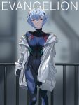  1girl ayanami_rei blue_bodysuit blue_hair blurry blurry_background bodysuit coat copyright_name evangelion:_3.0_you_can_(not)_redo grey_background headgear highres hymaha1234 looking_at_viewer neon_genesis_evangelion off_shoulder open_clothes open_coat parted_lips plugsuit rebuild_of_evangelion red_eyes short_hair solo standing white_coat 
