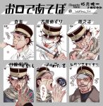  1boy 2boys black_eyes black_hair blood blue_jacket buttons collared_jacket eating expressions facial_hair golden_kamuy hat holding holding_sword holding_weapon impaled imperial_japanese_army jacket kepi licking licking_weapon male_focus military military_hat military_uniform multiple_boys multiple_views nosebleed scar scar_on_cheek scar_on_face scar_on_nose scarf short_hair simple_background smile spiked_hair stubble sugimoto_saichi sword tsurumi_tokushirou undercut uniform w55674570w weapon 