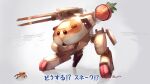  animal carrot crossover food grey_background guinea_pig headband mecha metal_gear_(series) metal_gear_rex molcar no_humans open_mouth parody pui_pui_molcar railgun shiburingaru simple_background translation_request vegetable walker 