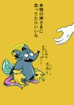  angel anthro beckoning clothing digitigrade gesture gloves handwear ito_mra japanese_text mad_rat_(character) mad_rat_dead mammal murid murine rat rodent text 