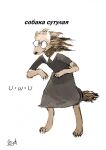  2019 canid canine canis clothing cyberzyd dhole digital_drawing_(artwork) digital_media_(artwork) digital_painting_(artwork) dress elena_(cyberzyd) eyewear female glasses hi_res hunched_over mammal smile teeth were werecanid werecanine werewolf wolf 