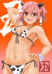  1girl animal_print blush bow breasts chinese_zodiac cow_horns cow_print eyebrows_visible_through_hair flat_chest gradient gradient_background hair_between_eyes hair_ornament hair_ribbon hakase_yurisuki horns long_hair looking_at_viewer open_mouth pink_eyes pink_hair ribbon small_breasts smile solo stomach swimsuit swimwear year_of_the_ox yuuki_yuuna yuuki_yuuna_wa_yuusha_de_aru yuusha_de_aru 