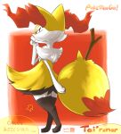  1girl animal_ear_fluff animal_ears aoneco arrow_(symbol) artist_name black_fur body_fur border braixen character_name closed_mouth commentary_request copyright_name dated english_text fox_ears fox_girl fox_tail from_behind full_body gen_6_pokemon hand_up happy outside_border pokemon pokemon_(creature) red_background red_eyes romaji_text signature simple_background smile solo standing stick tail thighhighs translation_request white_border white_fur yellow_fur zettai_ryouiki 