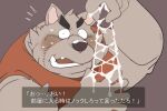  2021 3:2 anthro blush bodily_fluids canid canine canis clothing cum cum_on_hand domestic_dog genital_fluids hi_res humanoid_hands japanese_text kemono male mammal overweight overweight_anthro overweight_male shirt simple_background solo sweat taro_heppoko text topwear 