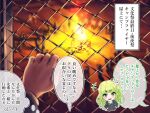  +++ 1girl bonfire bow bowtie cardigan chibi chibi_inset collared_shirt commentary_request eyeball_hair_ornament eyebrows_visible_through_hair fence fire focused green_eyes green_hair hands_on_hips highres jacket long_hair night open_mouth original osanai_(shashaki) pov pov_hands school_uniform sharp_teeth shashaki shirt side_ponytail teeth thick_eyebrows translation_request 