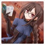  1girl black_dress black_gloves blush bodysuit bodysuit_under_clothes book border braid breasts breasts_apart brown_hair collar commentary_request consort_yu_(fate) copyright_name covered_collarbone dress dutch_angle ear_piercing earrings fate/grand_order fate_(series) glasses gloves holding holding_book inoue_tomii jewelry long_braid long_hair medium_breasts multiple_earrings multiple_piercings piercing red_eyes single_braid skin_tight solo striped_bodysuit upper_body very_long_hair white_border 