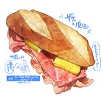  blurry bread bread_bun cheese food food_focus highres meat momiji_mao no_humans original raw_meat simple_background still_life translation_request white_background 