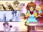  calendar card_captor_sakura kerberos kinomoto_sakura lolita_fashion moonknives wallpaper 