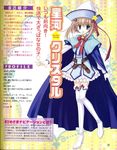  hoshikawa_crystal nanao_naru ohimesama_navigation profile_page tagme 