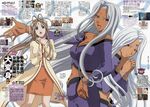  ah_my_goddess belldandy tagme urd 