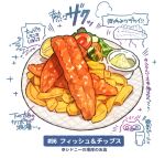  fish food food_focus french_fries fruit lemon lemon_slice momiji_mao no_humans original plate sauce saucer simple_background still_life translation_request vegetable white_background 