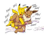  anthro bodily_fluids cum cum_in_ass cum_inside cum_while_penetrated duo eevee erection genital_fluids joaoppereiraus kenny_(joaoppereiraus) male male/male male_penetrated male_penetrating male_penetrating_male nintendo orgasm orgasm_face penetration pikachu pok&eacute;mon pok&eacute;mon_(species) veris video_games 