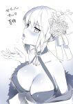  1girl alternate_costume artoria_pendragon_(all) bangs blush breasts character_name cleavage covered_nipples eyebrows_visible_through_hair fate/grand_order fate_(series) fur_trim greyscale hair_ornament hairpin highres hisasi japanese_clothes kimono large_breasts monochrome off_shoulder open_mouth saber_alter sexually_suggestive sidelocks simple_background solo tongue tongue_out upper_body 