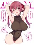  1girl armpits bangs blush bodysuit breasts brown_bodysuit collarbone commentary_request covered_navel eyebrows_visible_through_hair hair_ribbon highres hololive houshou_marine large_breasts long_hair one_eye_closed open_mouth red_eyes red_hair red_ribbon ribbon silver_hair sleeveless_bodysuit smile solo speech_bubble thighs thought_bubble translation_request twintails vantrush virtual_youtuber white_background 