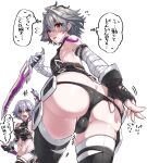  1boy 1girl adjusting_clothes adjusting_panties ass bandaged_arm bandages black_legwear black_panties breasts bulge cosplay crossdressing eyebrows_visible_through_hair fate/apocrypha fate_(series) fingerless_gloves fingernails gloves green_eyes grey_hair haoro highres holding holding_knife jack_the_ripper_(fate/apocrypha) jack_the_ripper_(fate/apocrypha)_(cosplay) knife looking_at_viewer navel open_mouth otoko_no_ko panties red_eyes scar scar_across_eye scar_on_cheek scar_on_face short_hair shoulder_tattoo sieg_(fate/apocrypha) simple_background single_glove small_breasts speech_bubble sweat tattoo thighhighs thought_bubble underwear white_background 