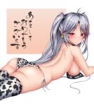  1girl 2021 animal_print ass azur_lane black_choker blush breasts chinese_zodiac choker cow_print eyebrows_visible_through_hair highres large_breasts long_hair looking_at_viewer looking_back lying multicolored_hair on_stomach prinz_eugen_(azur_lane) red_eyes red_hair sideboob silver_hair simple_background skindentation solo streaked_hair string_bikini tag thighhighs twintails two-tone_hair urarasy year_of_the_ox 